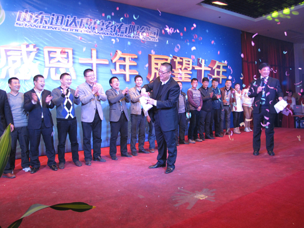 Ѹ�_(d��)��ʮ��������l(f��)������