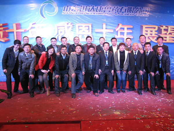 Ѹ�_(d��)��ʮ���������Ӱ