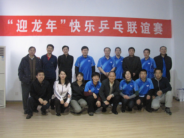 迅達康乒乓球賽合影 迅達康乒乓球賽合影
