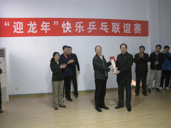 迅達康乒乓球賽頒獎 迅達康乒乓球賽頒獎