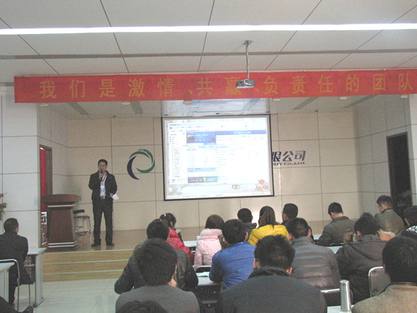 山東大區盧主任主持本次會議 山東大區盧主任主持本次會議