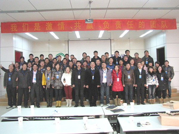 迅達康獸藥2011年年終技術會議合影 迅達康獸藥2011年年終技術會議合影