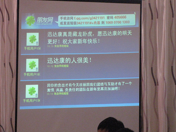 Ѹ�_��2012�������g��΢������