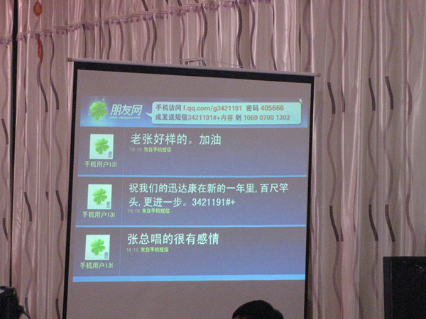 Ѹ�_��2012�������g��΢������