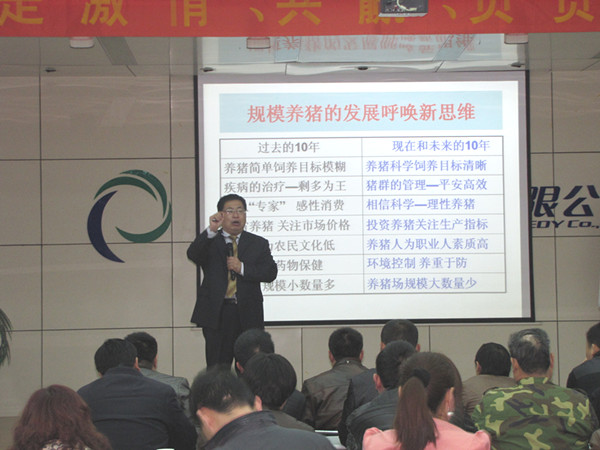 獸藥服務新思維 獸藥服務新思維