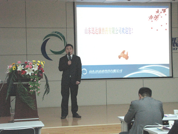 迅達康客戶考察 迅達康客戶考察