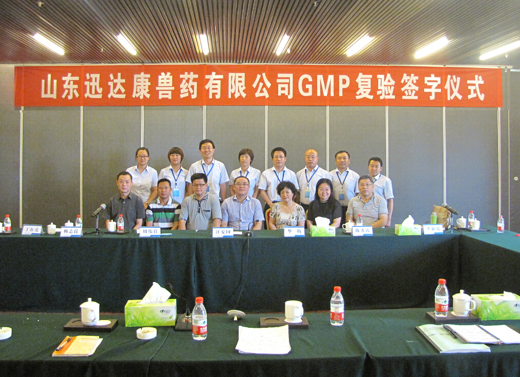 Ѹ�_���FˎGMP���