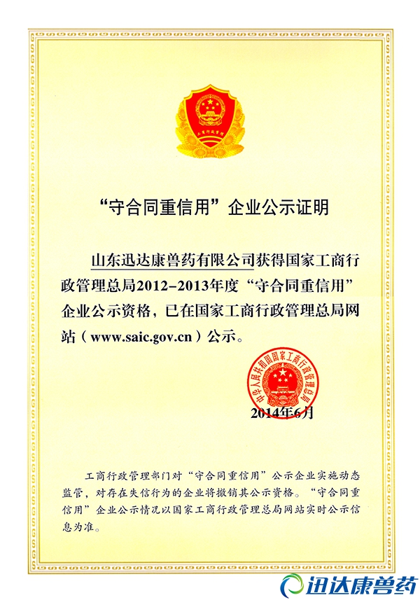 Ѹ�_�����غ�ͬ �����á��s�u�Q̖