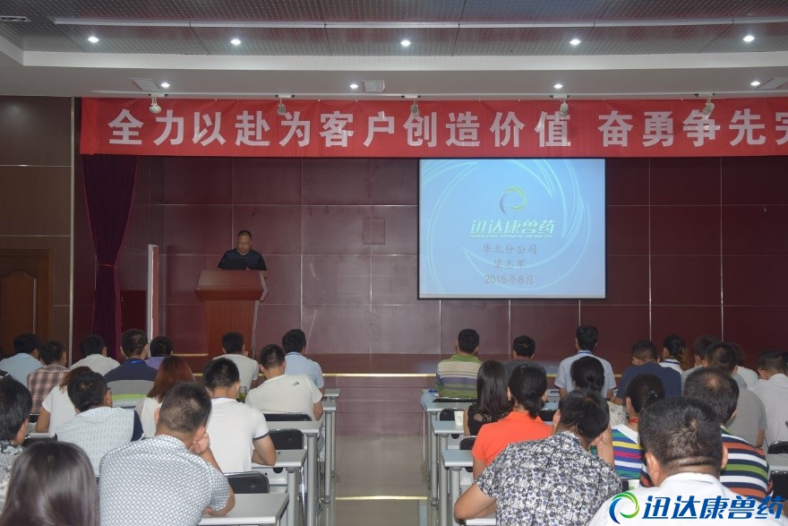 �A���ֹ�˾����(j��ng)����־܊