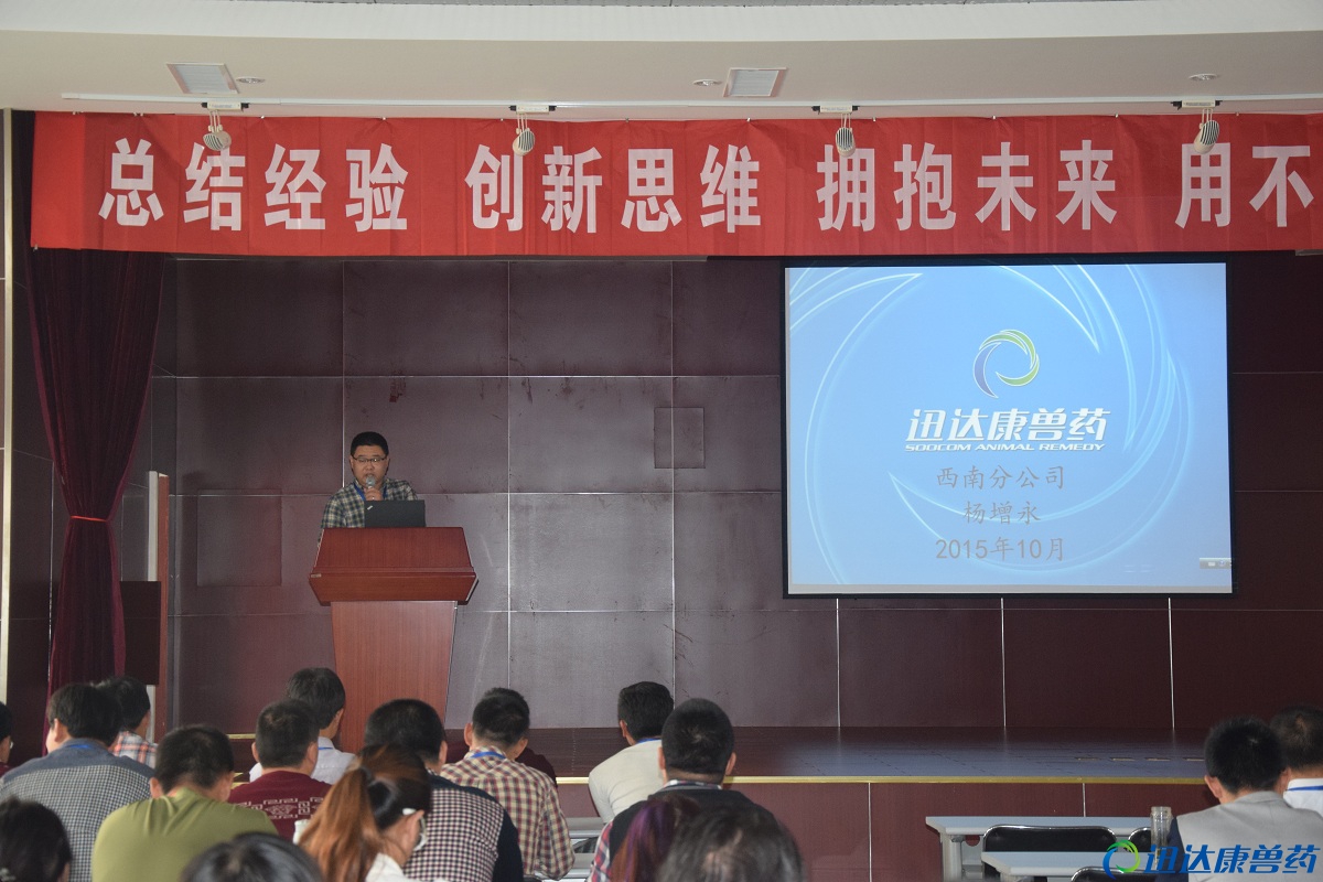 ���Ϸֹ�˾�����������