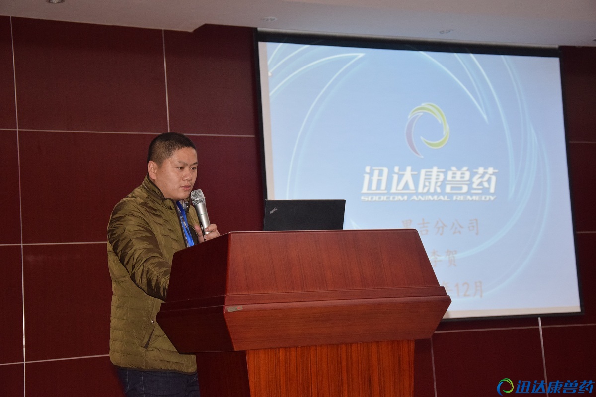  �ڼ��ֹ�˾���R