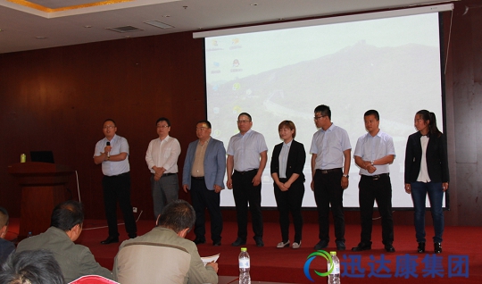 �A���ֹ�˾����^�����R�ۺ���