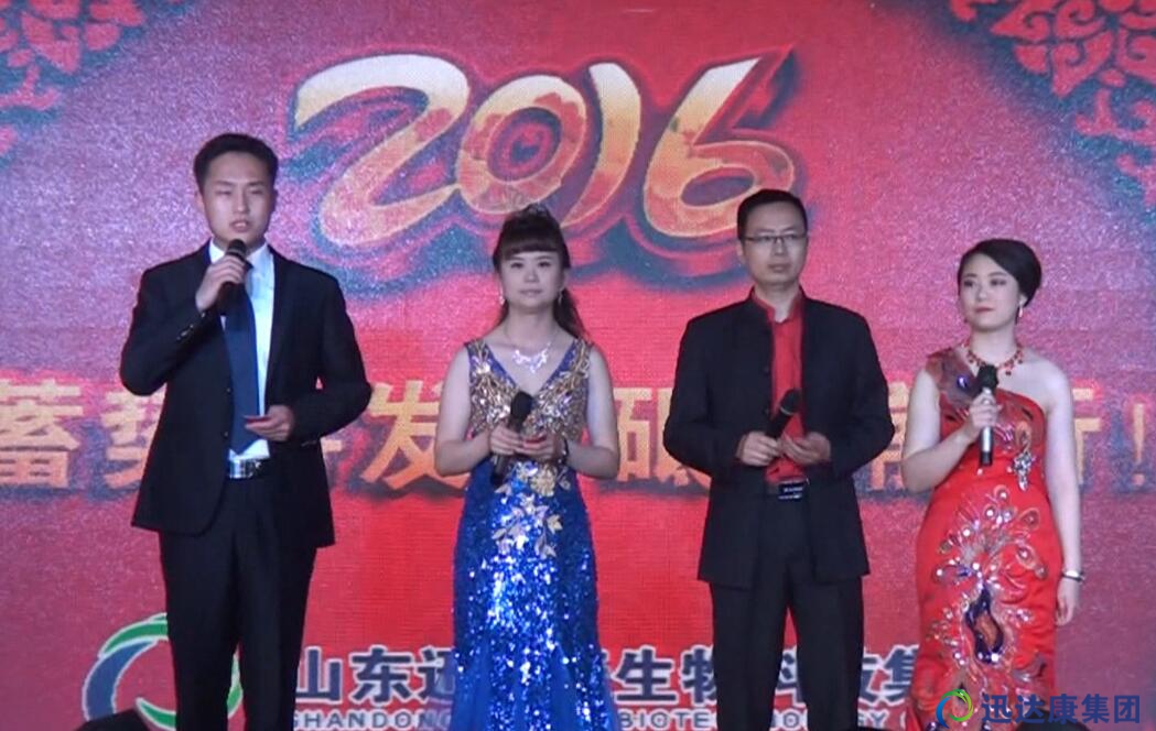 ɽ�|Ѹ�_������Ƽ����F2016ؔ���g�����ϣ�