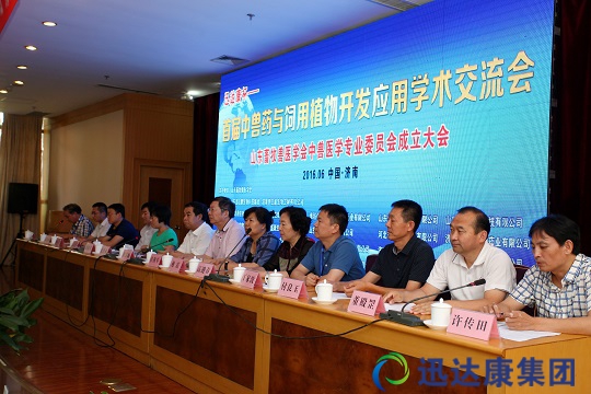 �Ї��Fˎ�O�������Ї������F�t�W����ɽ�|ʡ�����F�t�֡�ɽ�|ʡ�����f���������������F�t�֡�ɽ�|ʡ��˹�m�f���Ȳ��T�����I��