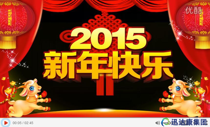 2015��Ѹ�_�����Fȫ�w�ˆT����ף��