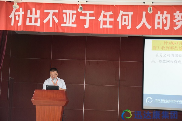 ɽ�|�ֹ�˾����(j��ng)�턢���