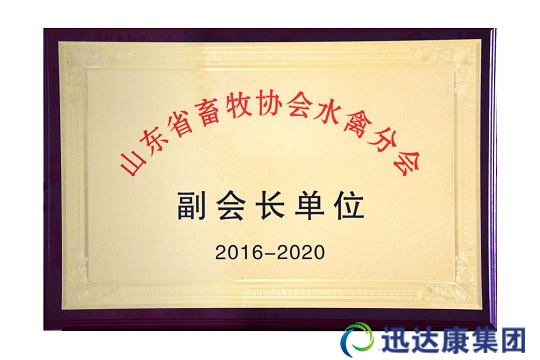 ɽ�|ʡ�����f��ˮ�ݷ֕������L��λ