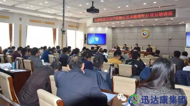 ���ґcף�L��^(q��)�r(n��ng)�a(ch��n)Ʒ�ӹ����g(sh��)����(w��)ƽ�_�Ŀ��Ӗ(x��n)���A�M��Ļ