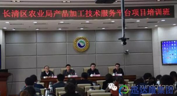 ���ґcף�L��^(q��)�r(n��ng)�a(ch��n)Ʒ�ӹ����g(sh��)����(w��)ƽ�_�Ŀ��Ӗ(x��n)���A�M��Ļ