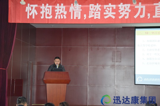 ���Ϸֹ�˾�����������