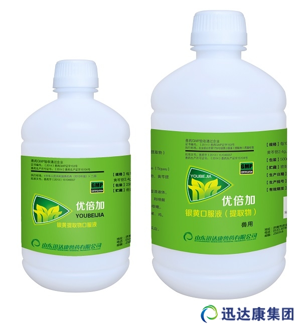 ������-�y�S��ȡ��ڷ�Һ