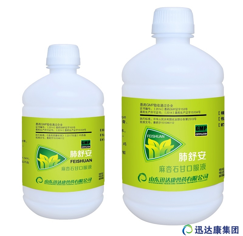 ���氲--����ʯ�ʿڷ�Һ