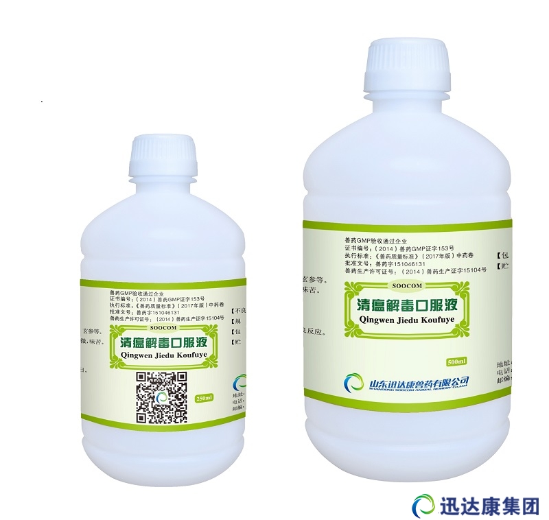 �����ⶾ�ڷ�Һ