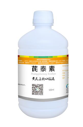 ��̩��--�S�ζ��ǿڷ�Һ