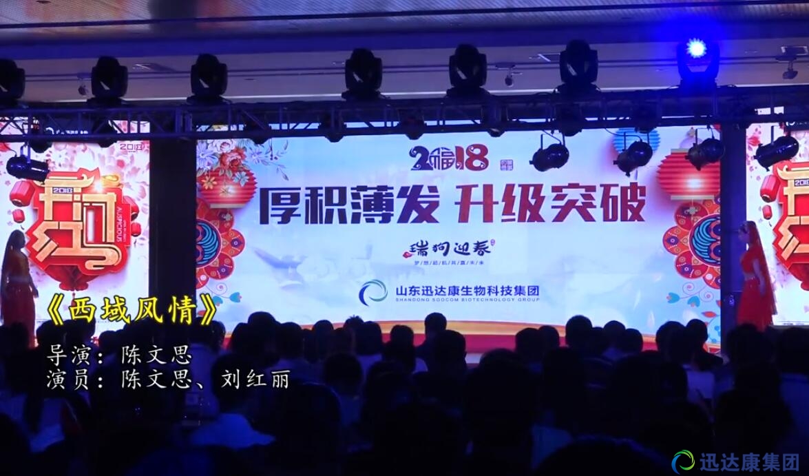 �������L�顷-2018��Ѹ�_�����Fؔ���g����Ŀ���x