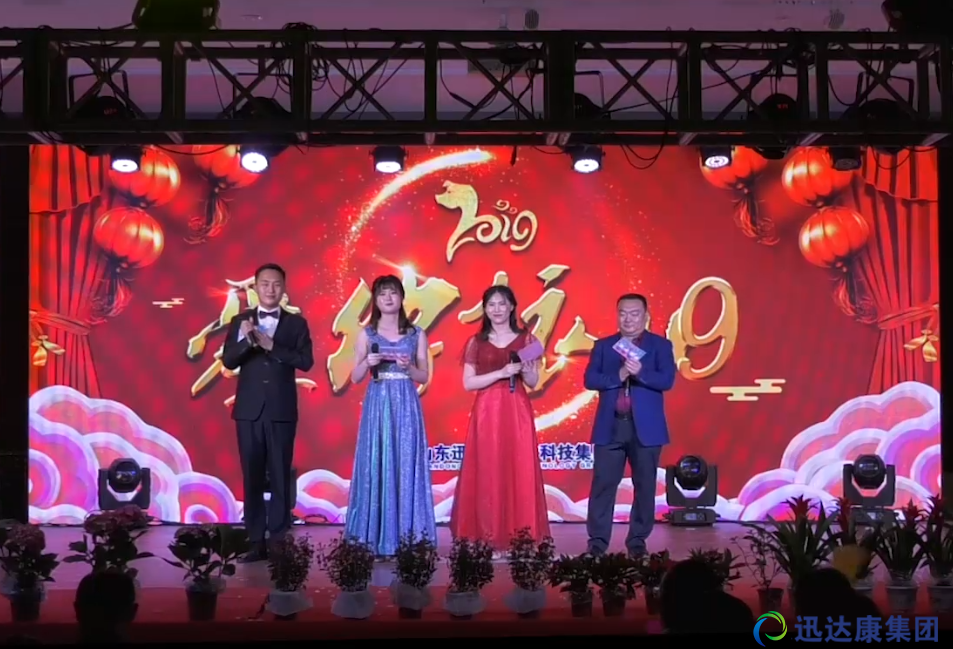 ɽ�|Ѹ�_������Ƽ����F2019�g�����ϣ�