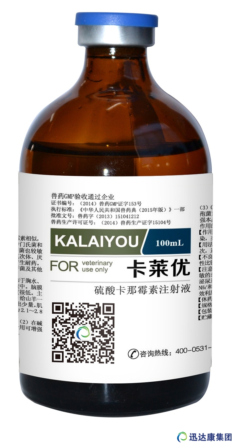 ���R���������Ῠ��ù��ע��Һ