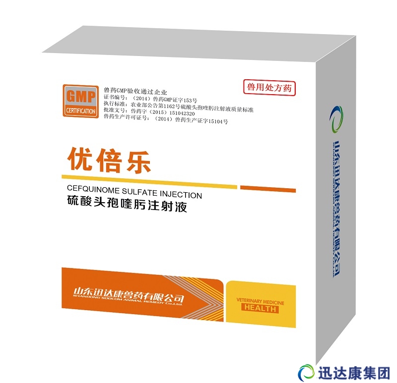 ���������������^����ע��Һ